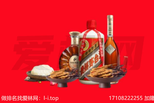 邢台广宗县礼品回收.jpg