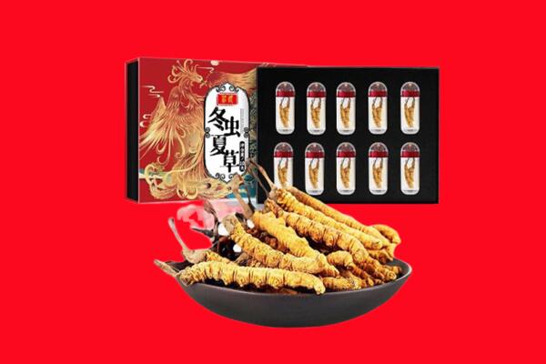 邢台广宗县回收虫草