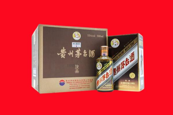 邢台广宗县回收50年茅台