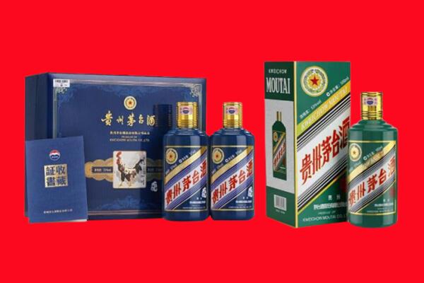 邢台广宗县回收茅台酒