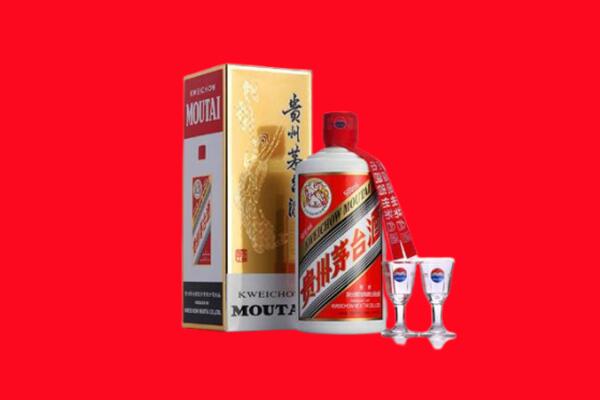 邢台广宗县回收贵州茅台酒